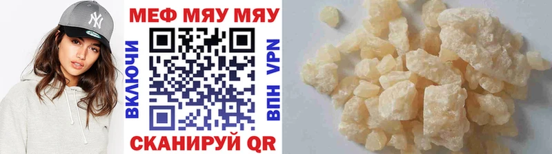 Магазины продажи наркотиков Приморск СОЛЬ  Мефедрон  Бошки Шишки 