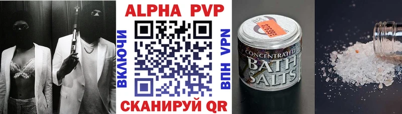 KRAKEN онион  Приморск  нарко площадка какой сайт  A-PVP кристаллы 