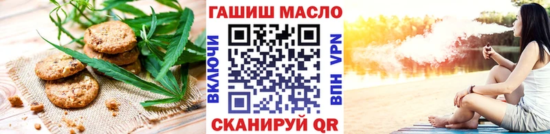 Canna-Cookies конопля  blacksprut ТОР  Приморск 