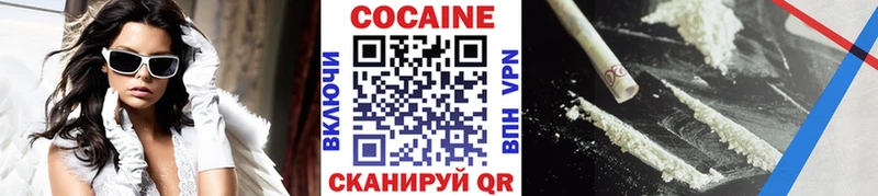 darknet какой сайт Приморск COCAIN VHQ цена наркотик