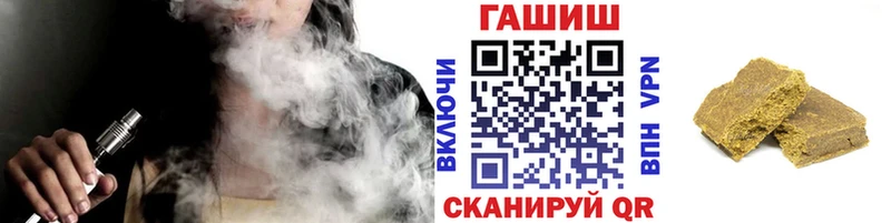 где найти наркотики  Приморск  Гашиш Ice-O-Lator 