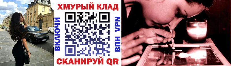 Героин VHQ  Приморск 