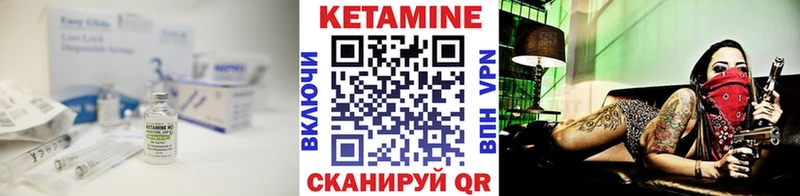 KRAKEN   Приморск  Кетамин VHQ 