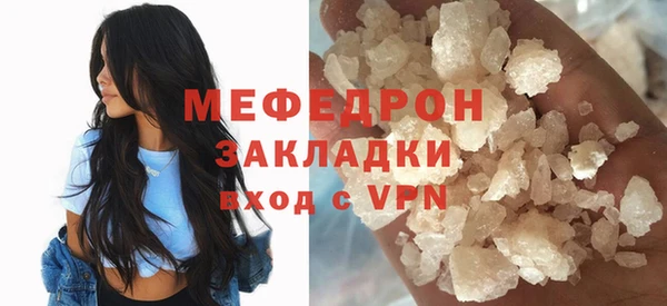 СК Медвежьегорск