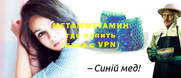 шишки Медногорск