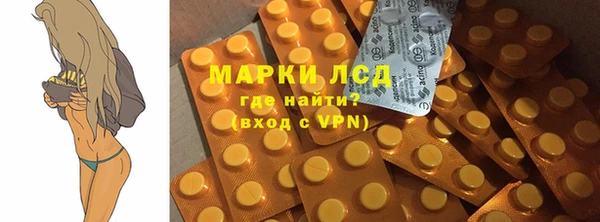 мефедрон VHQ Гусев