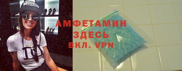 дистиллят марихуана Ивантеевка