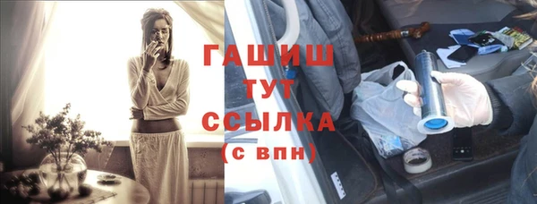 соль курить ск Гусиноозёрск