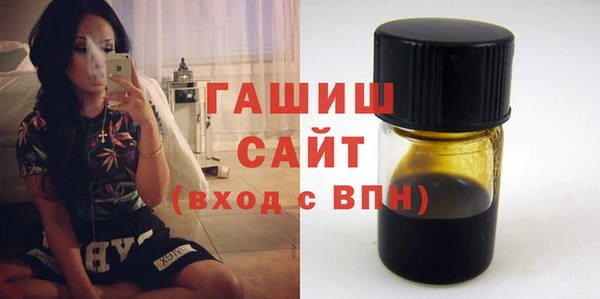 ГАЛЛЮЦИНОГЕННЫЕ ГРИБЫ Мегион