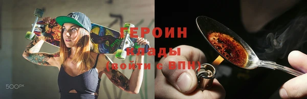 ГАЛЛЮЦИНОГЕННЫЕ ГРИБЫ Мегион