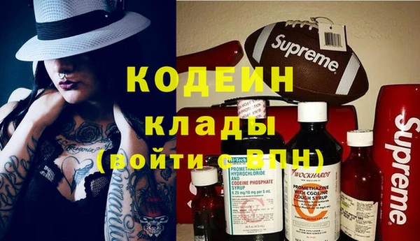 ГАЛЛЮЦИНОГЕННЫЕ ГРИБЫ Мегион