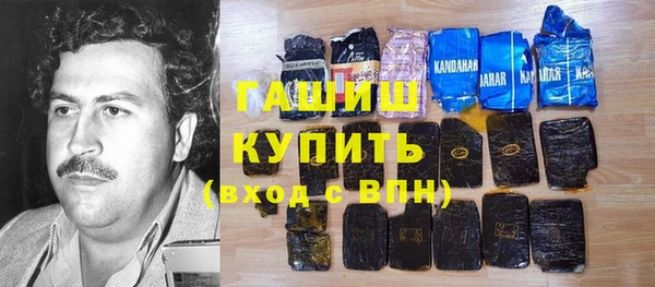 ГАЛЛЮЦИНОГЕННЫЕ ГРИБЫ Мегион