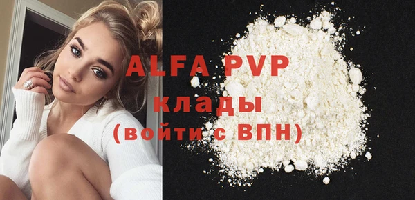 ГАЛЛЮЦИНОГЕННЫЕ ГРИБЫ Мегион