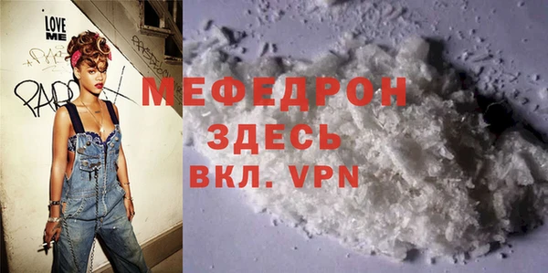 ГАЛЛЮЦИНОГЕННЫЕ ГРИБЫ Мегион