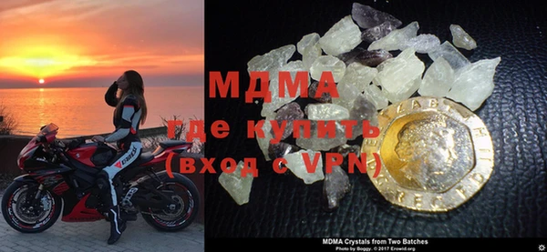 ГАЛЛЮЦИНОГЕННЫЕ ГРИБЫ Мегион