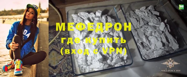 ГАЛЛЮЦИНОГЕННЫЕ ГРИБЫ Мегион