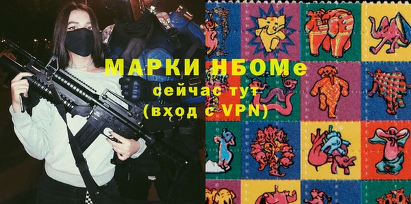 соль курить ск Ивангород