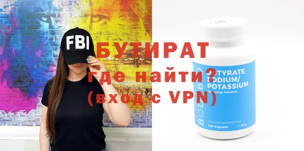 ГАЛЛЮЦИНОГЕННЫЕ ГРИБЫ Мегион