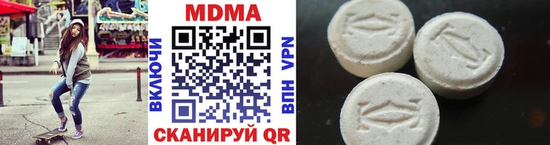 мориарти наркотические препараты где купить Приморск MDMA VHQ