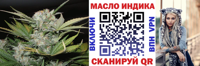 Дистиллят ТГК концентрат  Приморск 